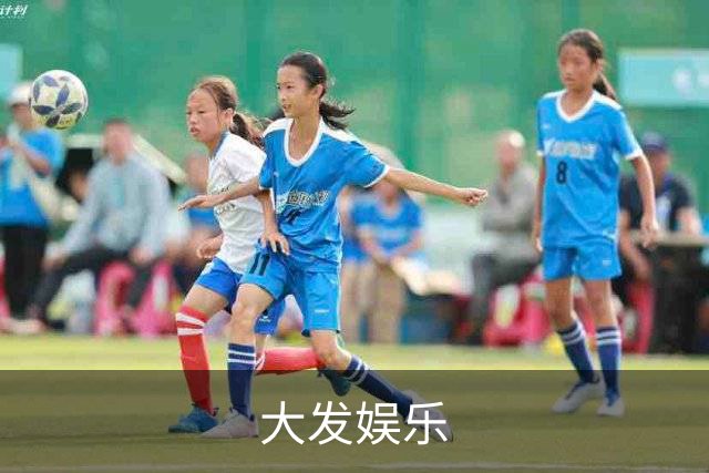 大发娱乐公司简介