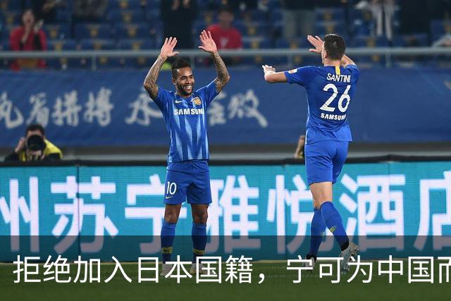 拒绝加入日本国籍，宁可为中国而战，她才是张本家最该学习的榜样